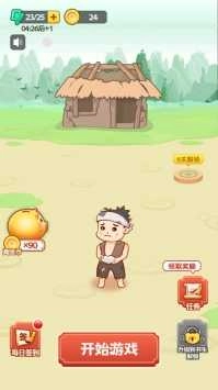 王者猜成语手机最新版图2