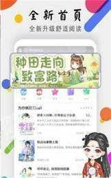 舞T小说官方正版图3