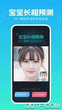 美拍相机通用版图3