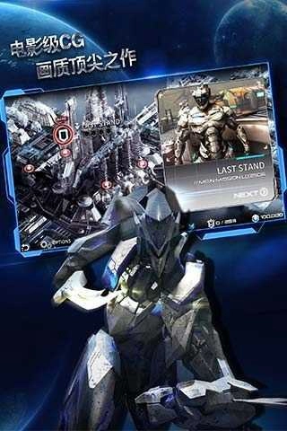 聚爆游戏纯净版图4