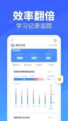 乐词图3