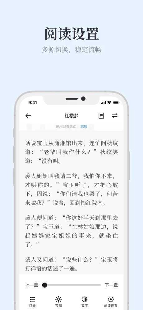 蓝鲸阅读手机正版图2