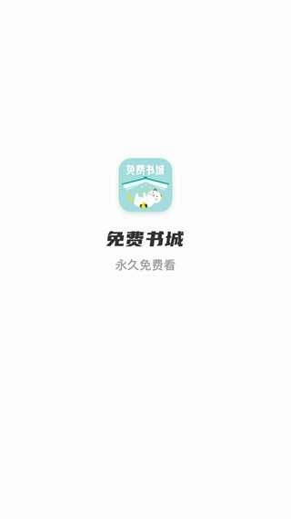 坏坏猫书城手机正版