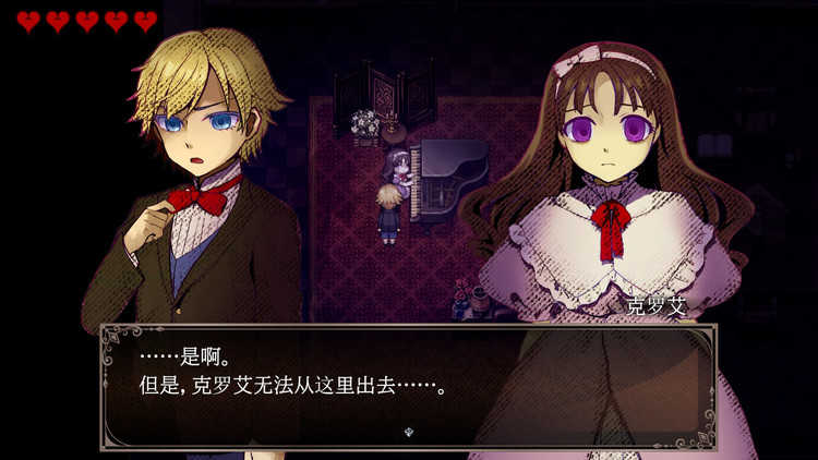 克罗艾的镇魂曲安卓直装版