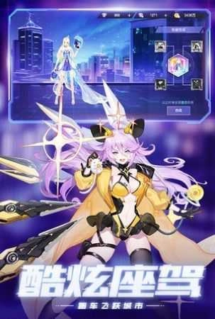 运动斗士直装版(2)