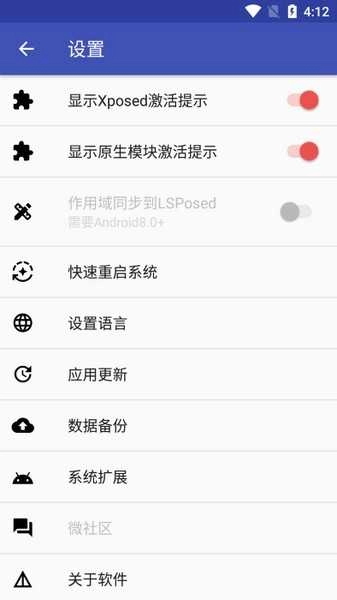 对话框取消Dia安卓版图2