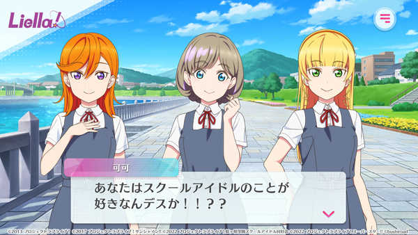 LoveLive学园偶像季最新免费版