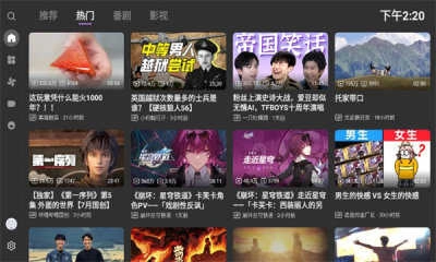 第三方b站（BV）直装版图4