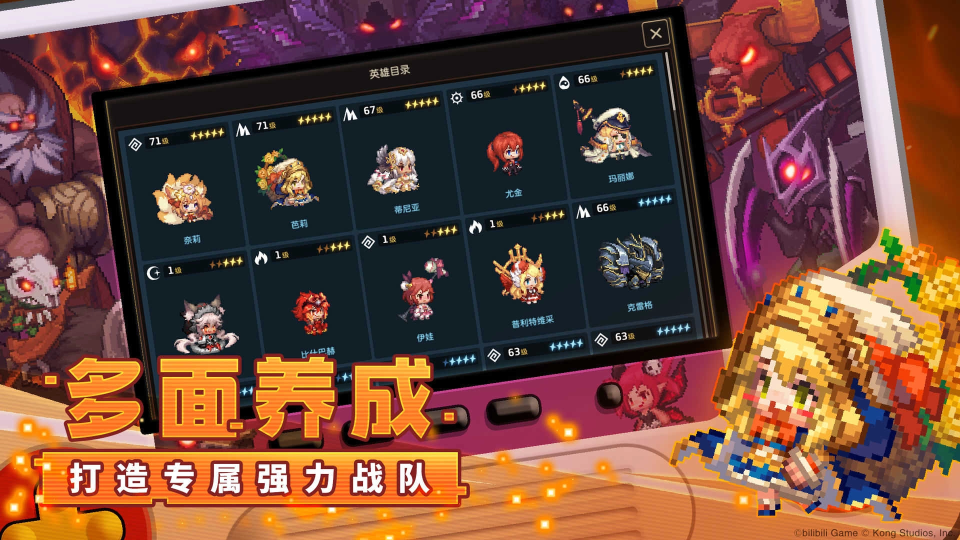 坎特伯雷公主与骑士唤醒冠军之剑的奇幻冒险官服安卓免费版图3