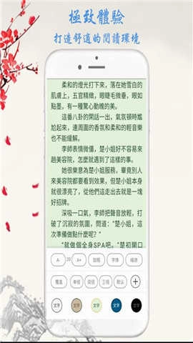 九元小说通用版