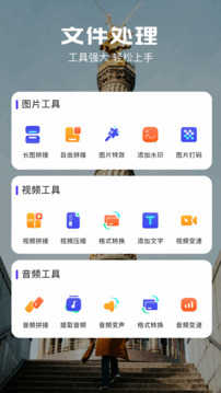 水墨工具箱原版