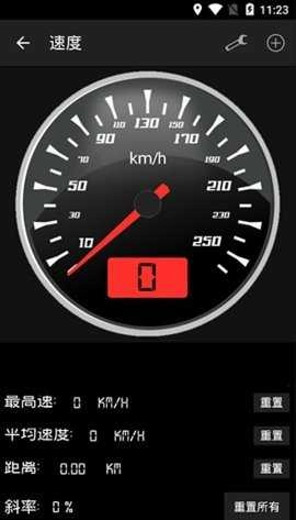 智能工具箱原版图2