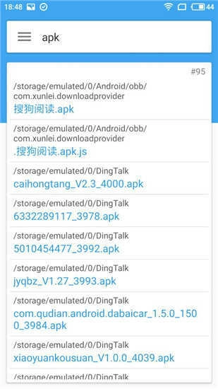 快速搜索(快搜索)手机正版图2