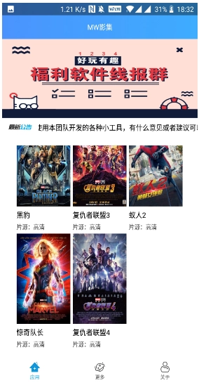 MW影集正版图3