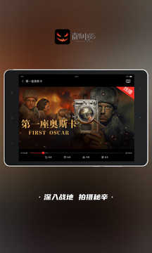 南瓜电影官方正版