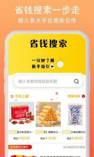 小妖日记最新免费版图3
