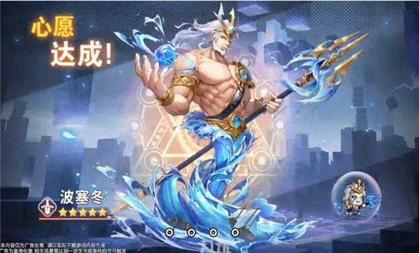 像素武将安卓直装版图2