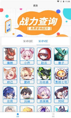 一亿重名绿色版图4