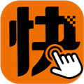 快来车通用版V6.40