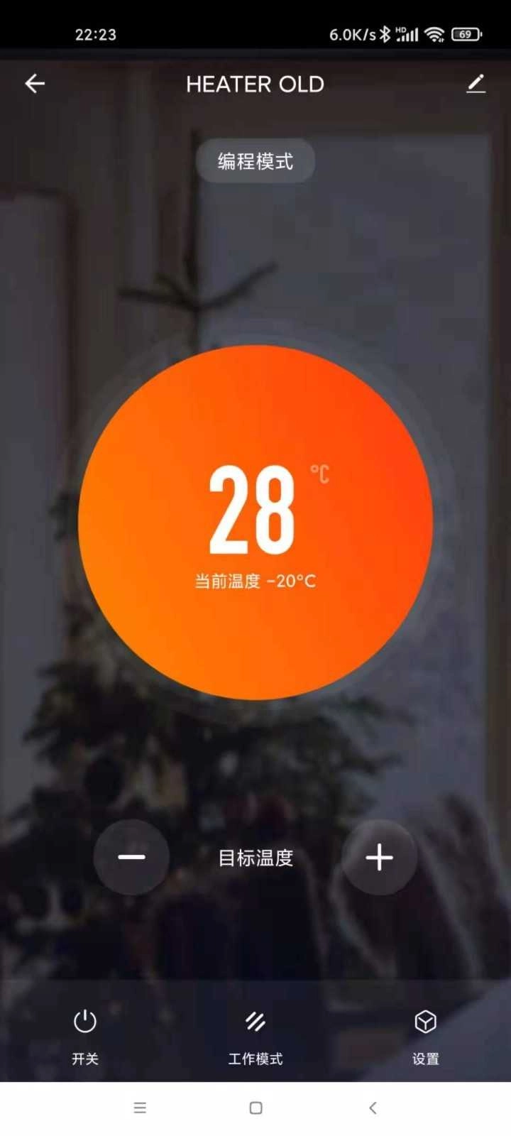 Elsonic安卓直装版图2