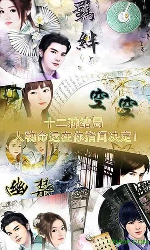 十年清风手机版(3)