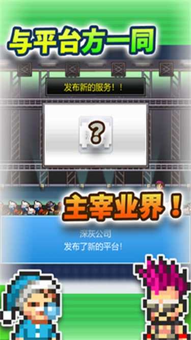 社交梦物语扑家汉化手机版