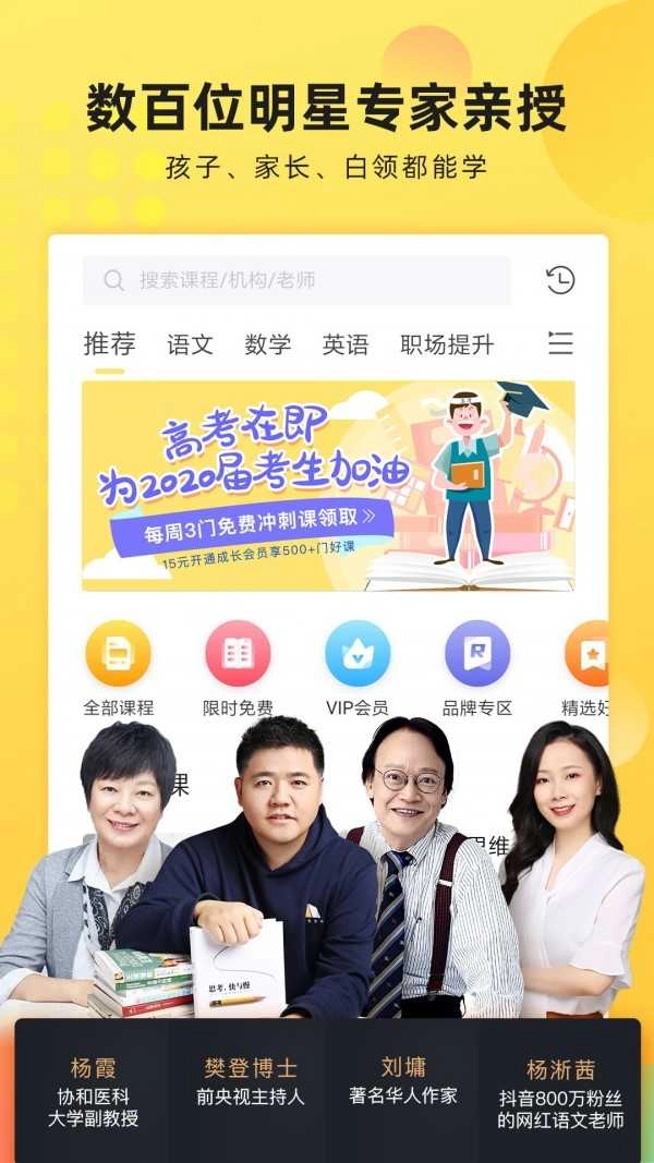 沃学习原版