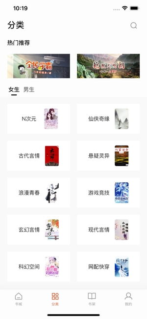 万能阅读器直装版