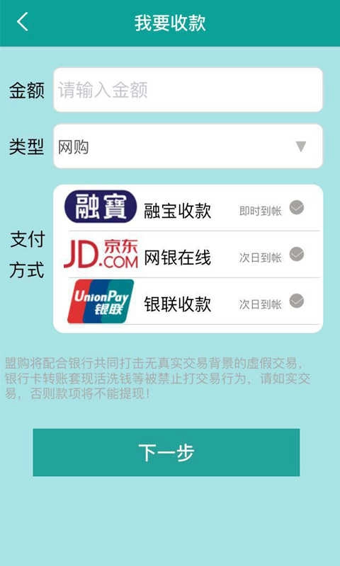 萌购正版图3