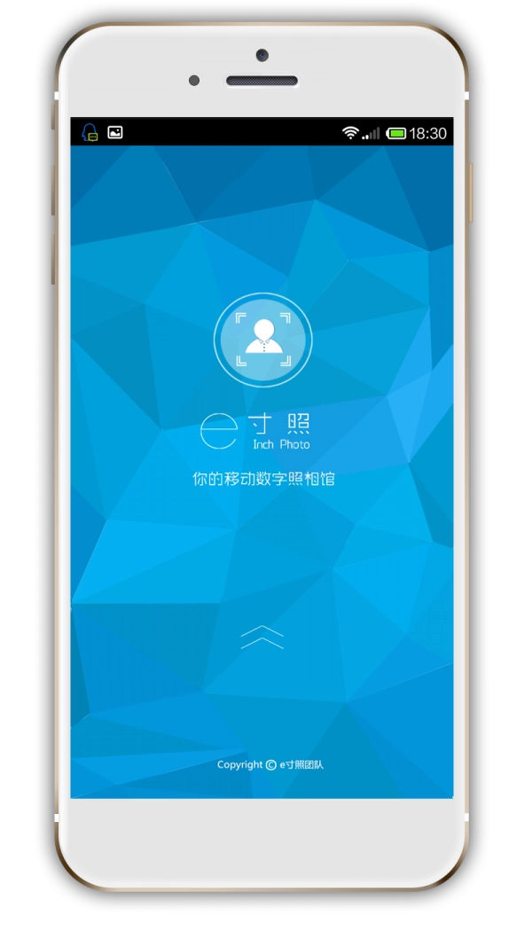 e寸照手机正版图2