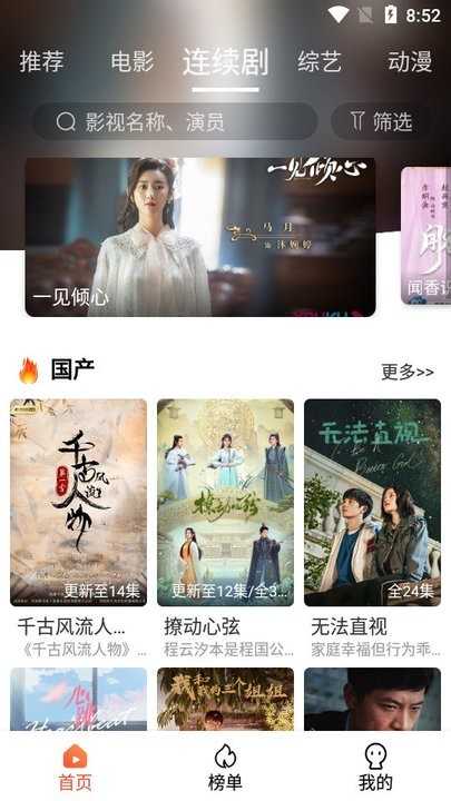 独播社官方版