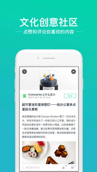 摩点图3