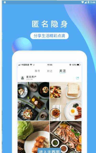 Bubble软件直装版