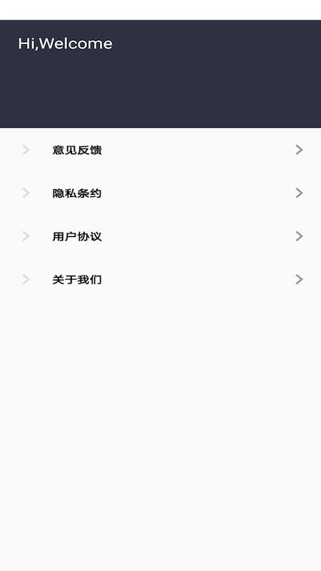 双子星计算器安卓直装版图2
