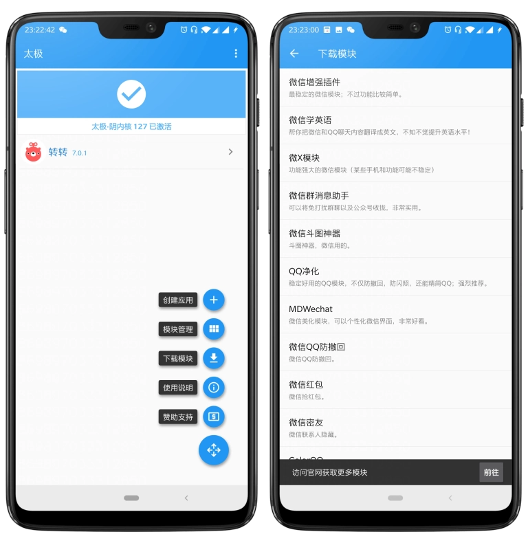 太极(TaiChi)免费原版图2