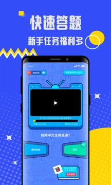 小机惠无广告版图2