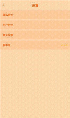 躺赚成语接龙赚钱版图2