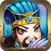 新三国霸业手游直装版