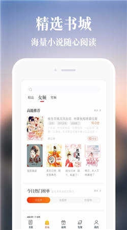必追免费小说图1