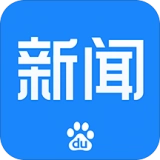 百度新闻