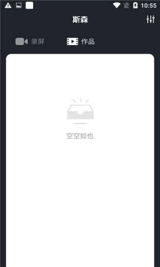 生泽正版图2