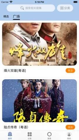 无极影院苹果最新版图3