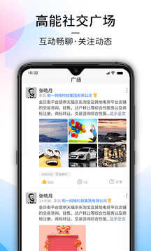 每氪安卓官方版
