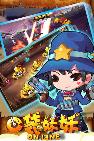 口袋妖妖官方最新版(2)