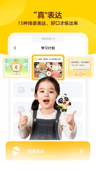 毛豆大阅读手机免费版图3