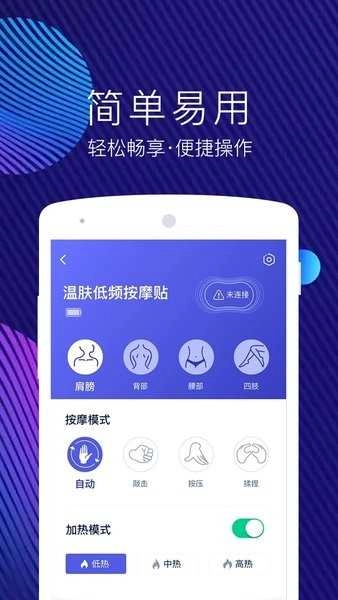 网易智造直装版图4