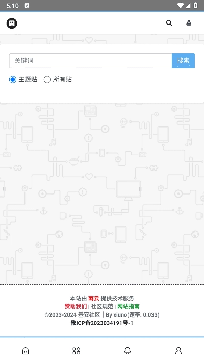 基安社区手机免费版图4