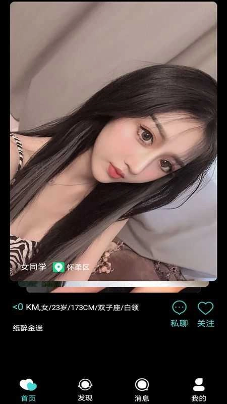 路趴免费版图3