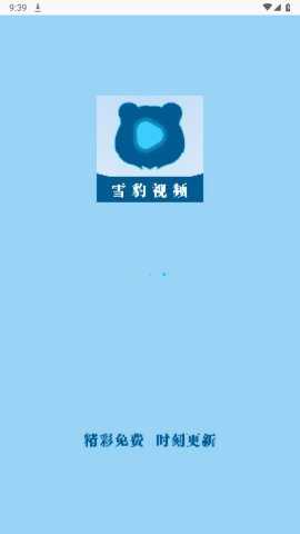 雪豹视频2026通用版图1