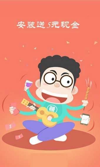 联众打码正式版下载